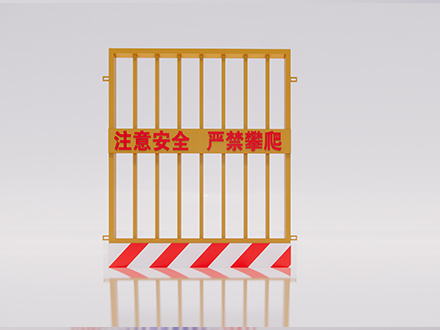圍欄