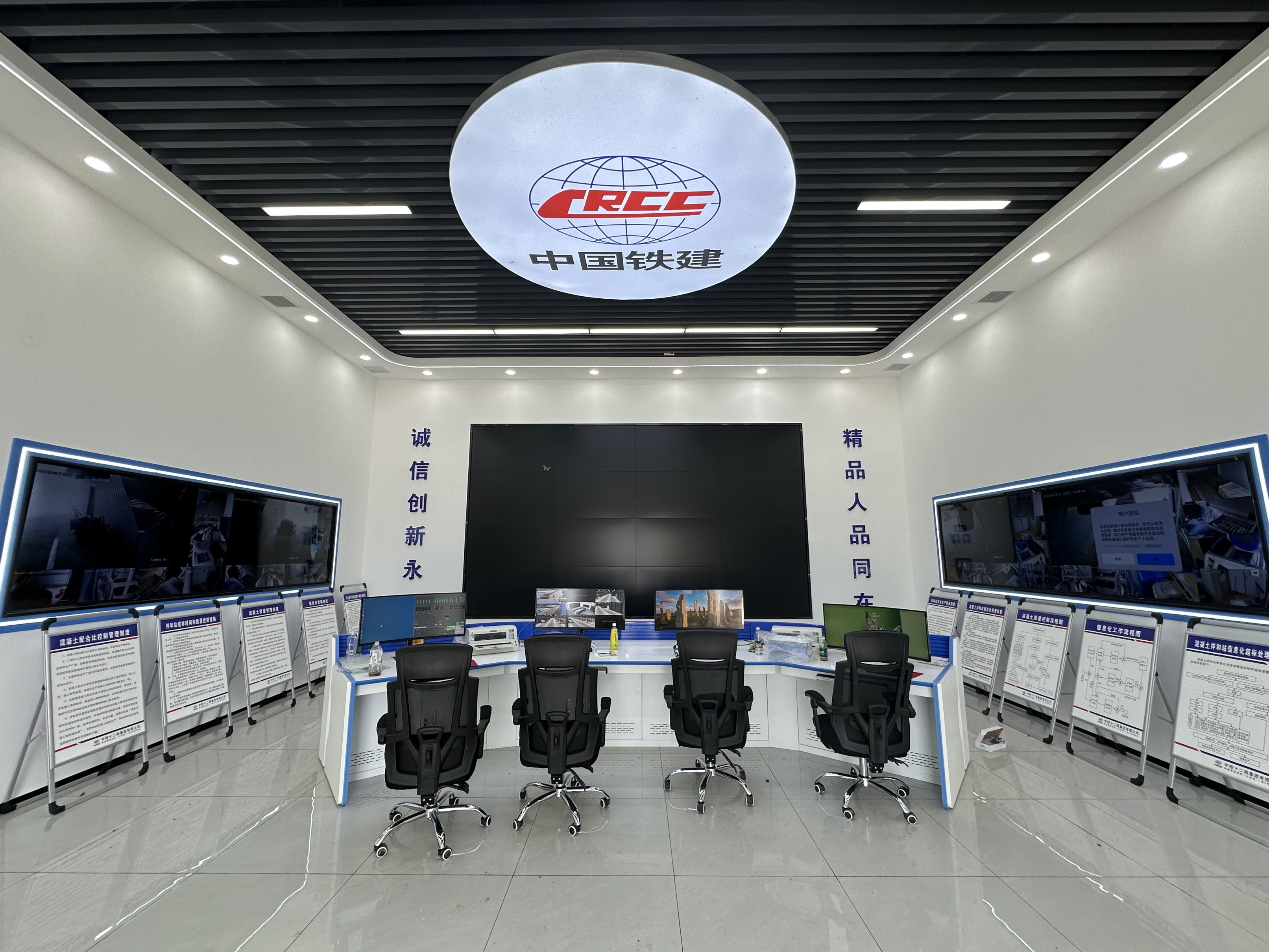 中鐵十二局新沂東制梁場安全體驗館順利建成！
